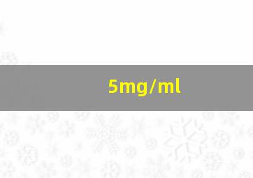 5mg/ml