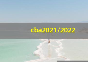 cba2021/2022