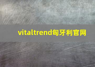 vitaltrend匈牙利官网